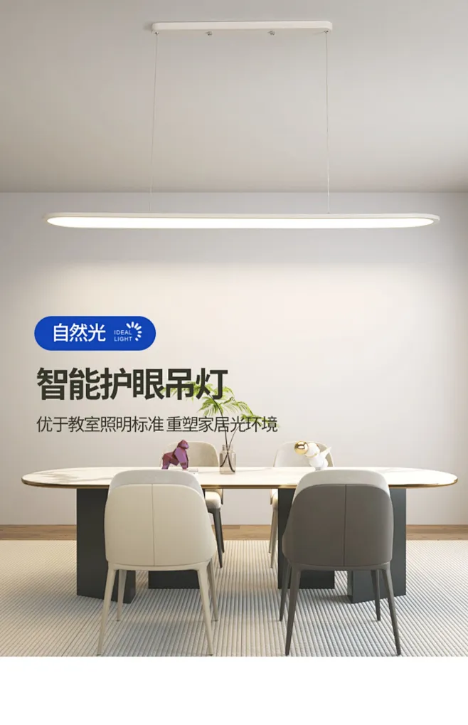 餐厅吊灯简约现代书房led灯极简超薄时尚长条广东中山2023年新款-tmall.com天猫-花瓣网