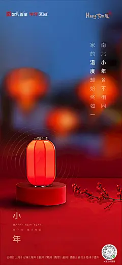 采集图片