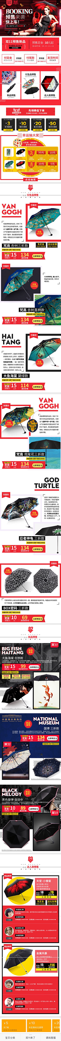 咖啡伴糖采集到无线首页