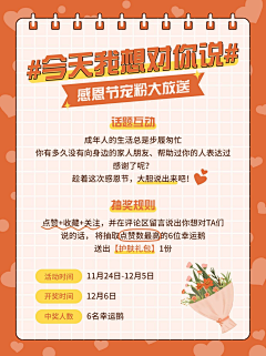 小李不爱吃糖采集到小红书