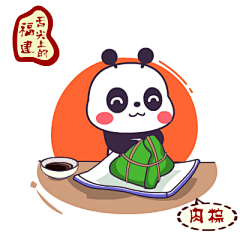 小熊吃饭动态表情包