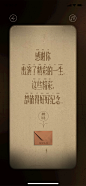 淘宝活动 年终总结