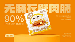 従蘂炪發采集到包装设计