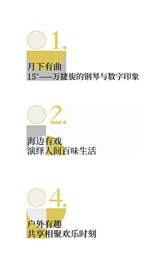 与世无争5666采集到标题