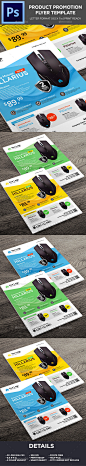 Product Flyer -  Mouse Gaming Promotion Flyer - Corporate Flyers
