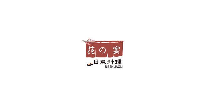 日式logo-古田路9号-品牌创意/版权...