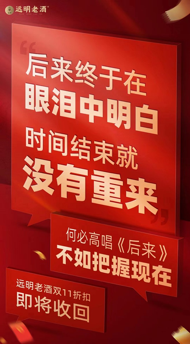 双十一