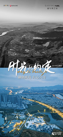 琉光iAWd采集到交付