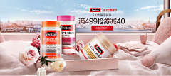 Acolasia·Y采集到母婴/保健品/食物酒水类