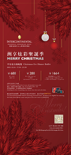 黧黧黧采集到酒店