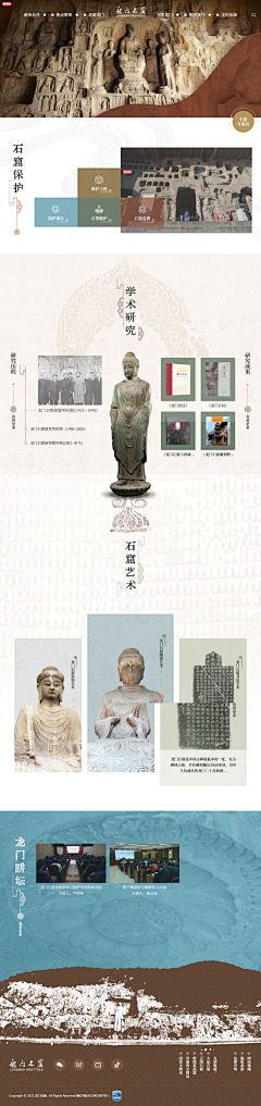 叭卟采集到专题