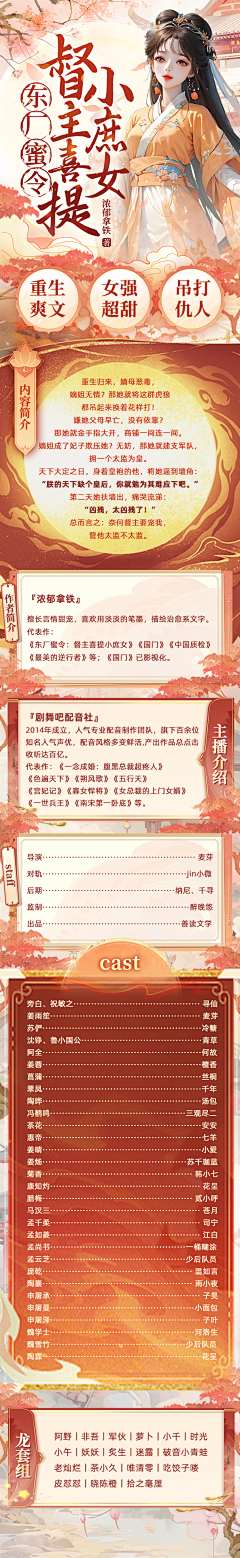 CHINAsunl采集到插画