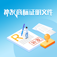 青衣玦采集到专项业务收集