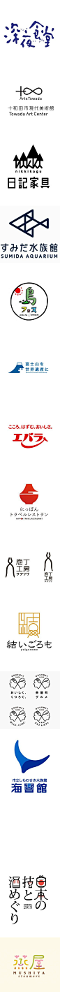 漂亮的日式LOGO日本字体设计欣赏