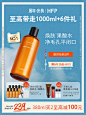 HFP果酸水湿敷乳糖酸爽肤水补水保湿收缩毛孔护肤精华化妆水男女-tmall