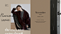 November issue #정원의 겨울 : 배우 차정원의 어느 특별한 겨울날.