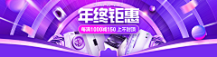 TING888812采集到banner