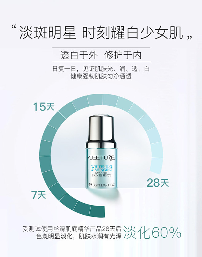 皙泉精华液美白补水保湿面部精华肌底液淡斑...