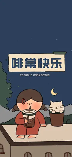 热门 - 热门微博 - 微博 _手机壁纸-文字_T202262 