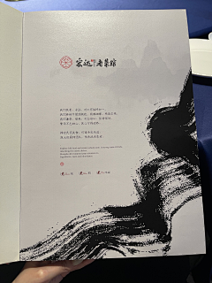 画虹采集到分类  文化页