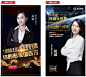 微商微信商学院导师讲师课程表讲课海报宣传介绍图朋友圈封面-淘宝网