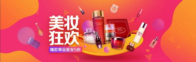 美妆11.11会场 – 京东个护化妆专题...