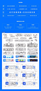 支付宝跨年设计大戏，看搜索框演绎《符号的诞生》UI设计_Alibaba Design设计作品--致设计