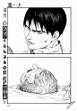 亚人漫画_第83.5话,向着旅途终点（2）,第10页_在线漫画阅读_极速漫画