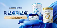 W9品销宝-组合