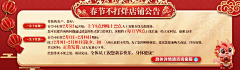瑶-幺幺采集到放假通知