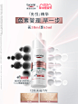 EUCERIN海外旗舰店