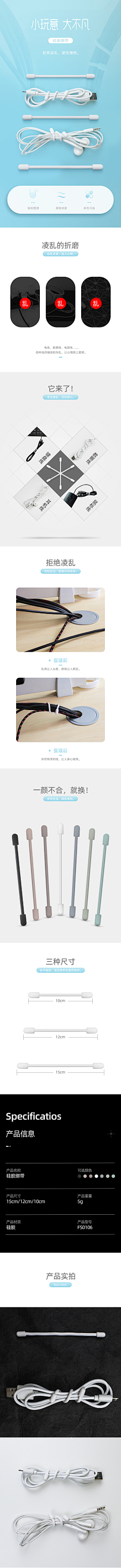 专送一血采集到详情