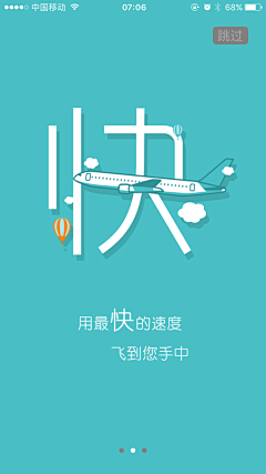 请记得叫醒我采集到图图图