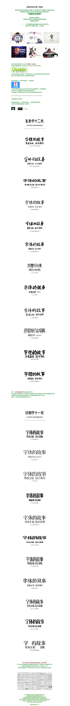 鸭鸭鸭子同学采集到PS技术教程