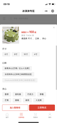 中国落榜美术生采集到APP/小程序