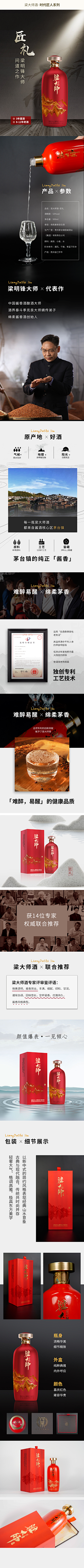 鱼传鱼采集到平面设计作品