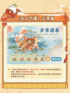 游艺创世采集到水墨风