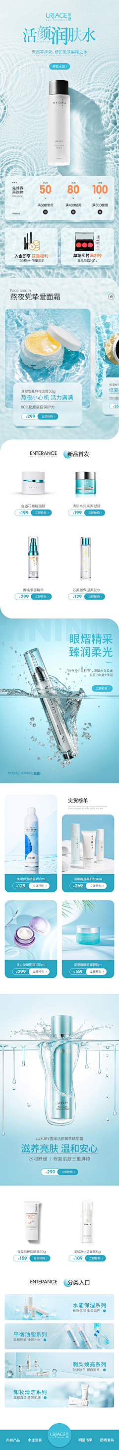 那些年的我YH采集到ME