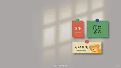 电脑壁纸_没关系，活着已经很厉害了_4_蛋挞DANTA_来自小红书网页版