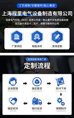 16516132采集到定制流程购物须知