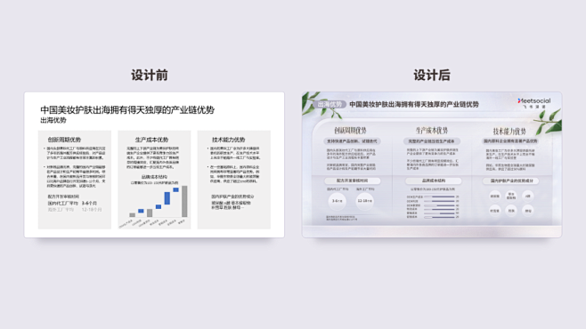 采集-花瓣网