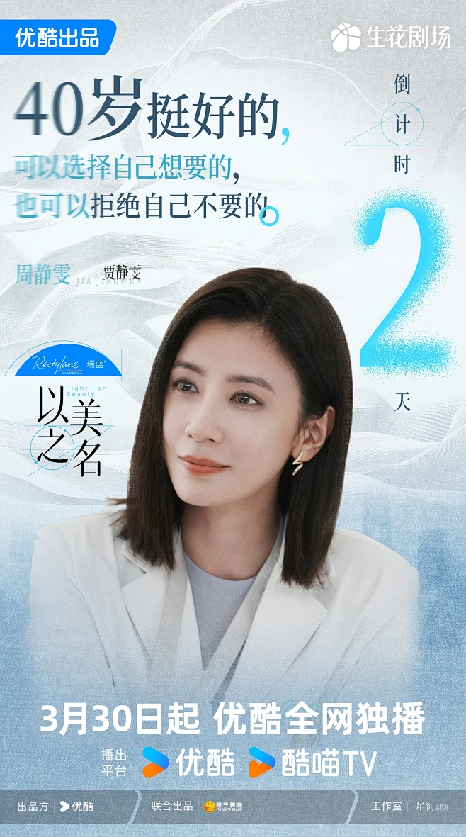 @以美之名官微 的个人主页 - 微博-花瓣网