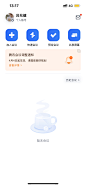 重要提示条-腾讯会议