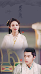 东宫李承鄞小枫