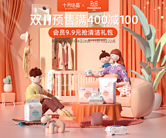 屎蛋子你来了采集到首页