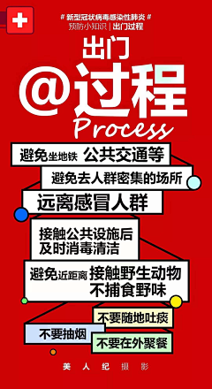 郝好好啦采集到临时参考