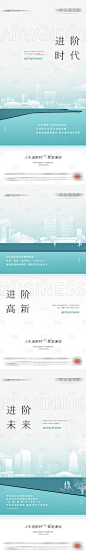 房地产圈层系列-素材库-sucai1.cn