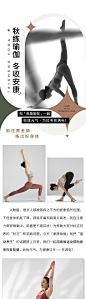 瑜伽公众号长图-源文件