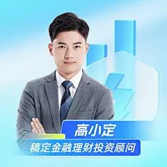 金融销售人物形象宣传社交名片商务风微信头像套装