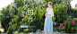 美妃服饰旗舰店<br/><a class="text-meta meta-mention" href="/weare1331/">@刺客边风</a>